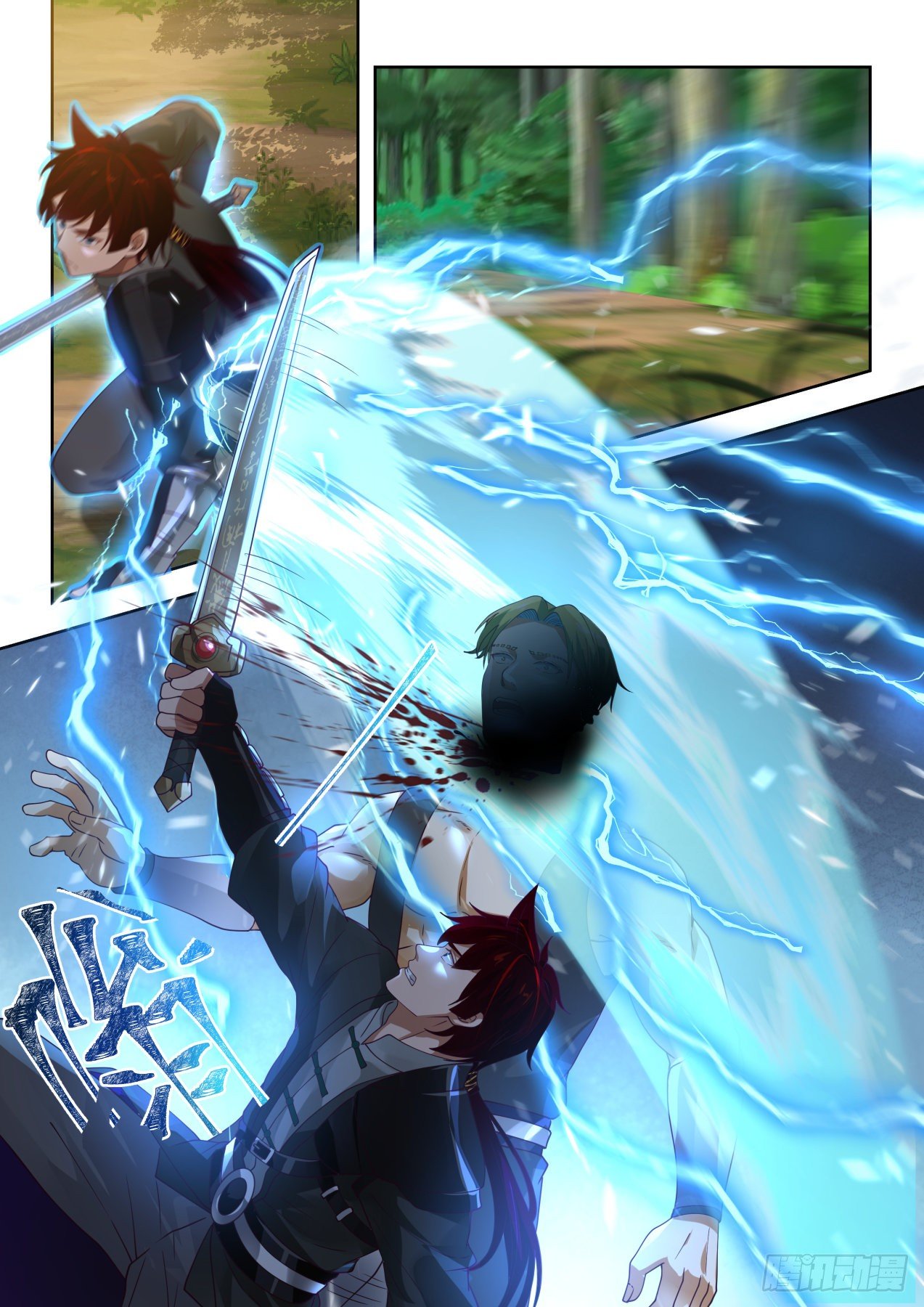 หมื่นเผ่าภัยพิบัติ ตอนที่ 65 หน้า 13