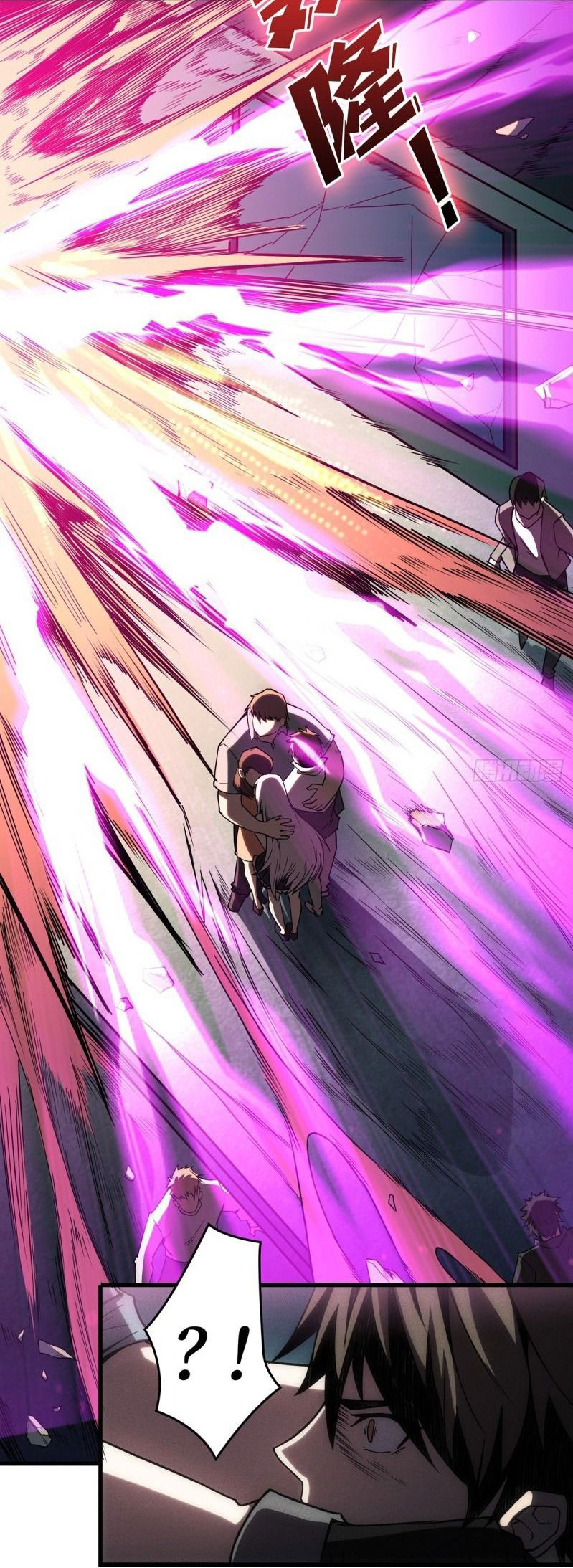 (ชนจีน) IT STARTS WITH A KINGPIN ACCOUNT - จุติจอมราชัน ตอนที่ 1 หน้า 49