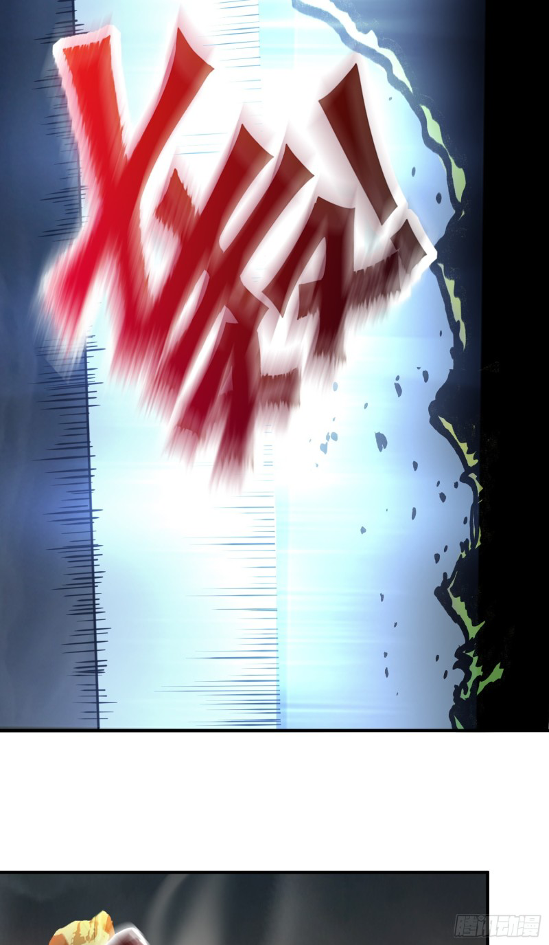 สมบัติทั้งหมดที่ข้าทิ้งไปตอนนี้กลายเป็นผู้หญิงไปซะแล้ว (ชนต้นฉบับ) ตอนที่ 12 หน้า 24