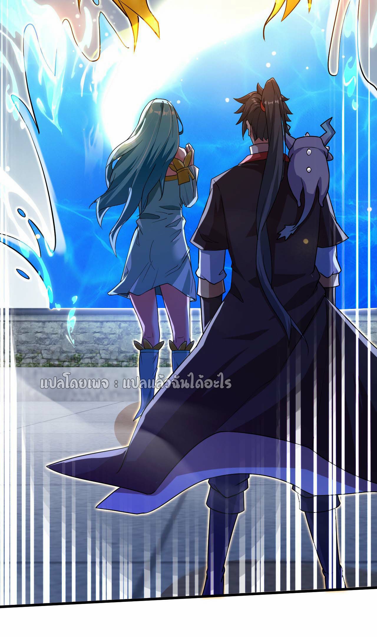 (ชนจีน)จุติเทพจักรพรรดิเกิดมาทั้งทีมีคะแนนเป็นล้าน ตอนที่ 60 หน้า 18