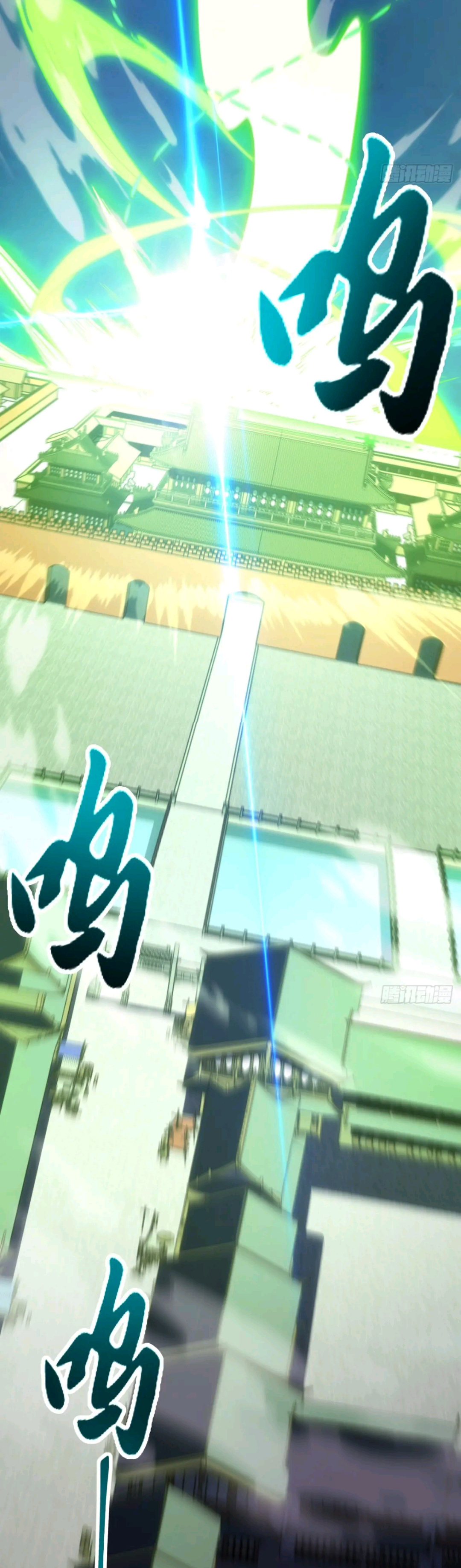 กำเนิดร่างเทวะบรรพกาล ตอนที่ 97 หน้า 49