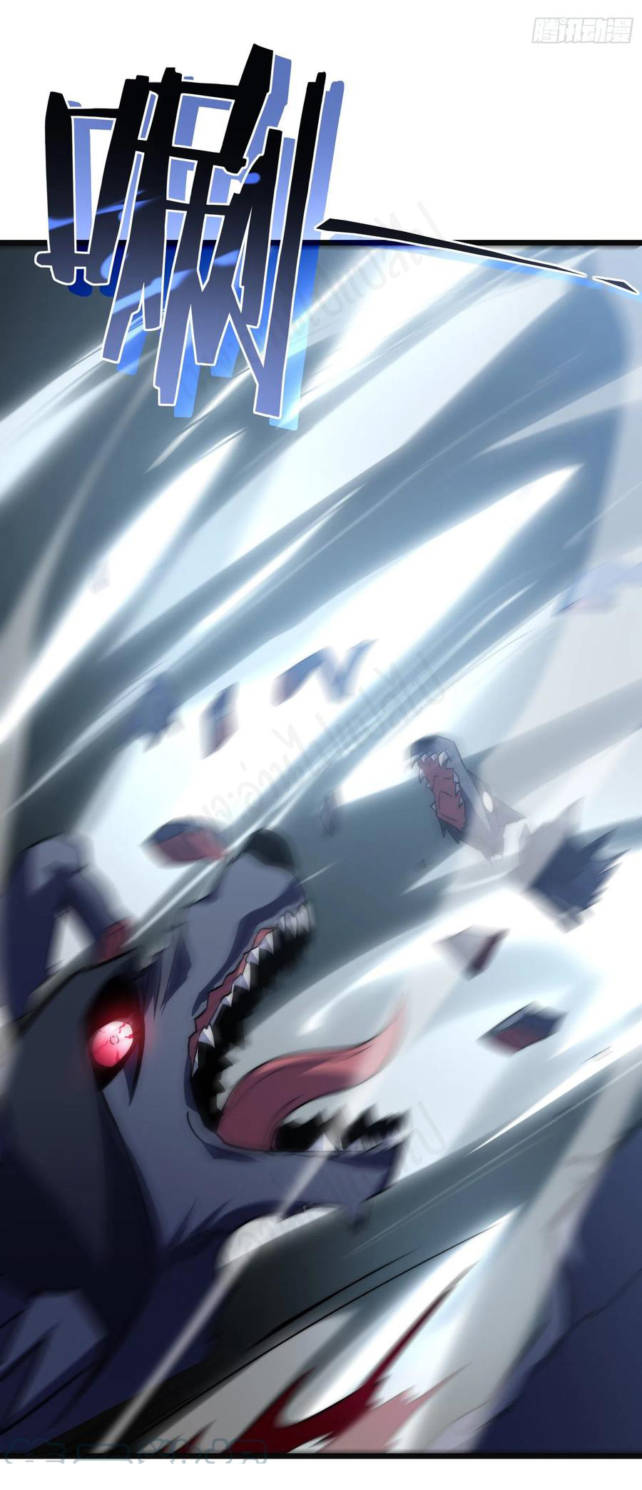 I killed the gods in another world ตอนที่ 41 หน้า 15