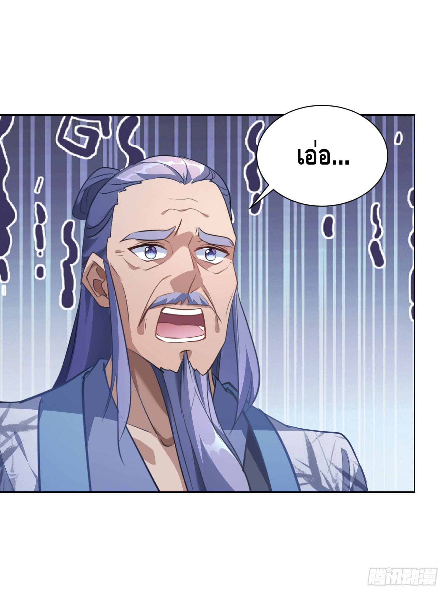 million skill points ตอนที่ 38 หน้า 27