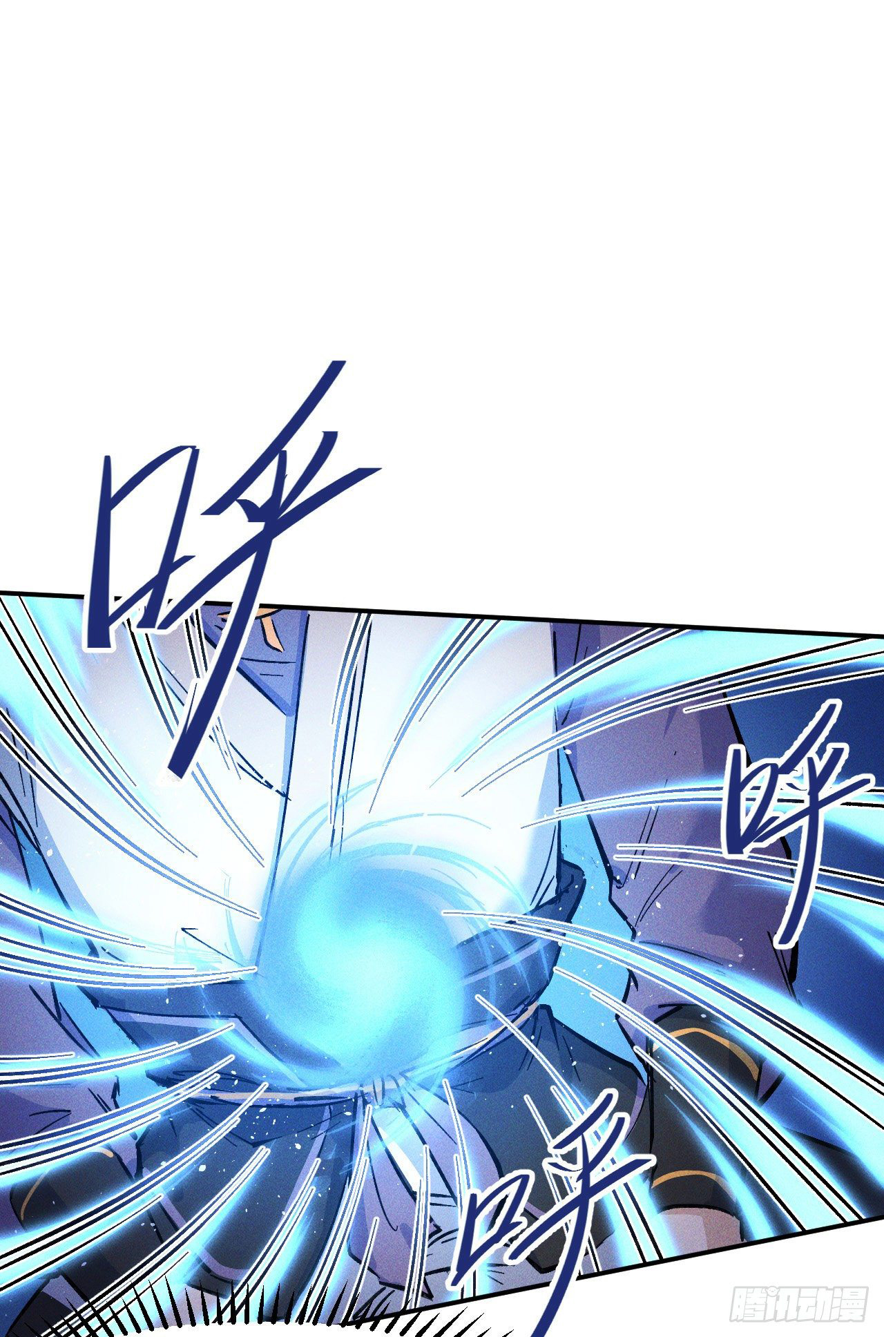 ตูข้านี่แหละเทพ (ทันจีน) ตอนที่ 2 หน้า 67