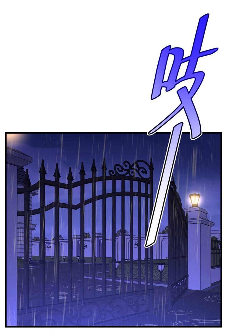 Chu Chen, the trash son-in-law ตอนที่ 50 หน้า 11