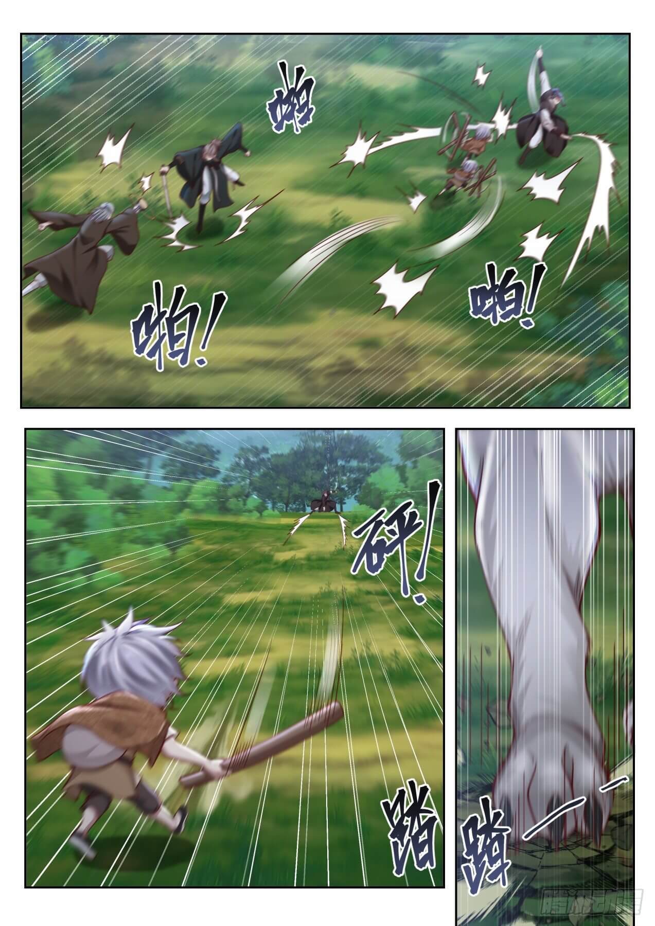 ปฐมบุรุษแห่งยุค (ทันจีน) ตอนที่ 6 หน้า 3