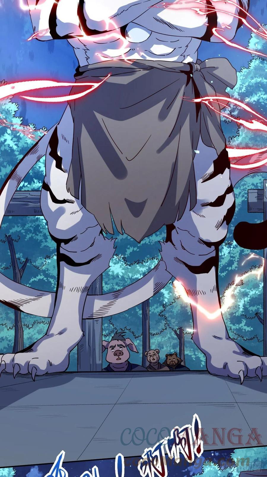 กลายเป็นว่าข้าคือจอมยุทธ์ผู้ยิ่งใหญ่ ตอนที่ 53 หน้า 17