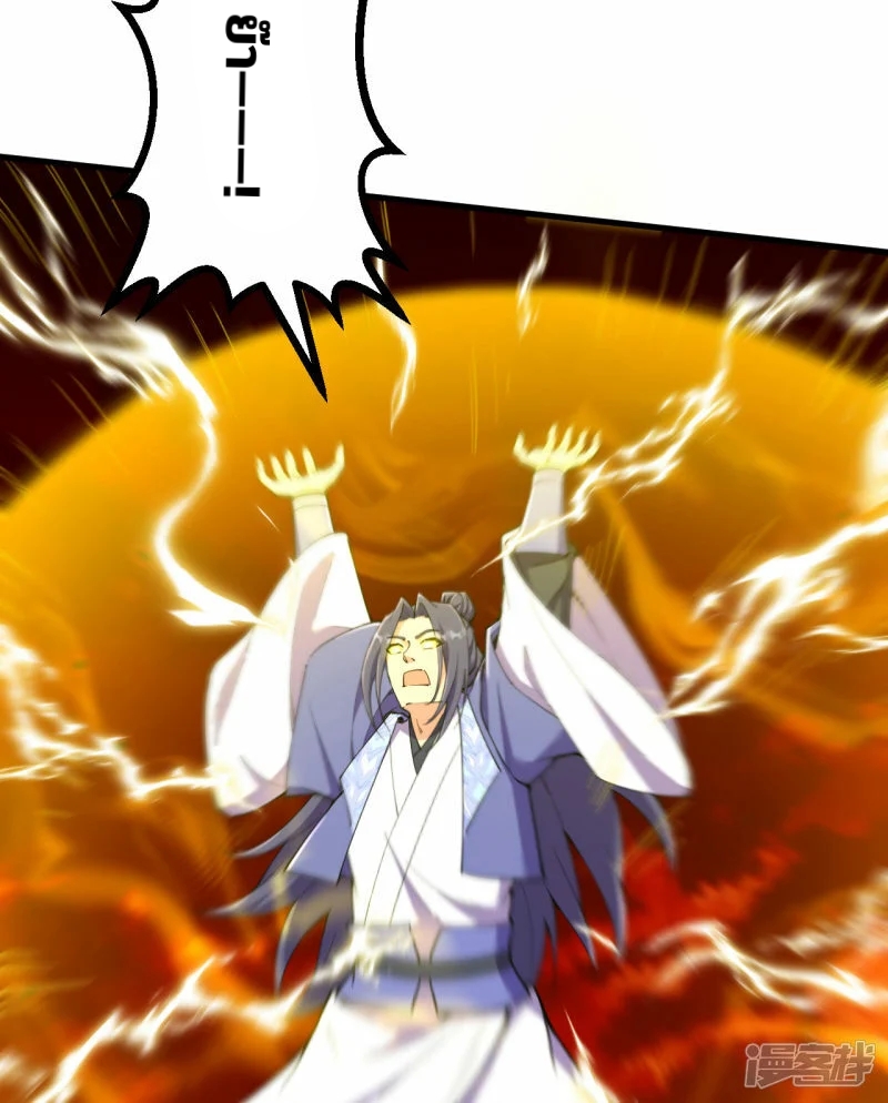 บรรพบุรุษผู้ขัดเกลากายา (ทันจีน) ตอนที่ 188 หน้า 28