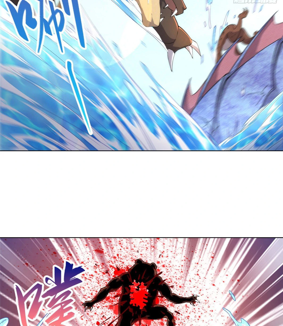 (ชนจีน) Dragon Master (จูหมิง นักรบเซียนมังกร) ตอนที่ 19 หน้า 34