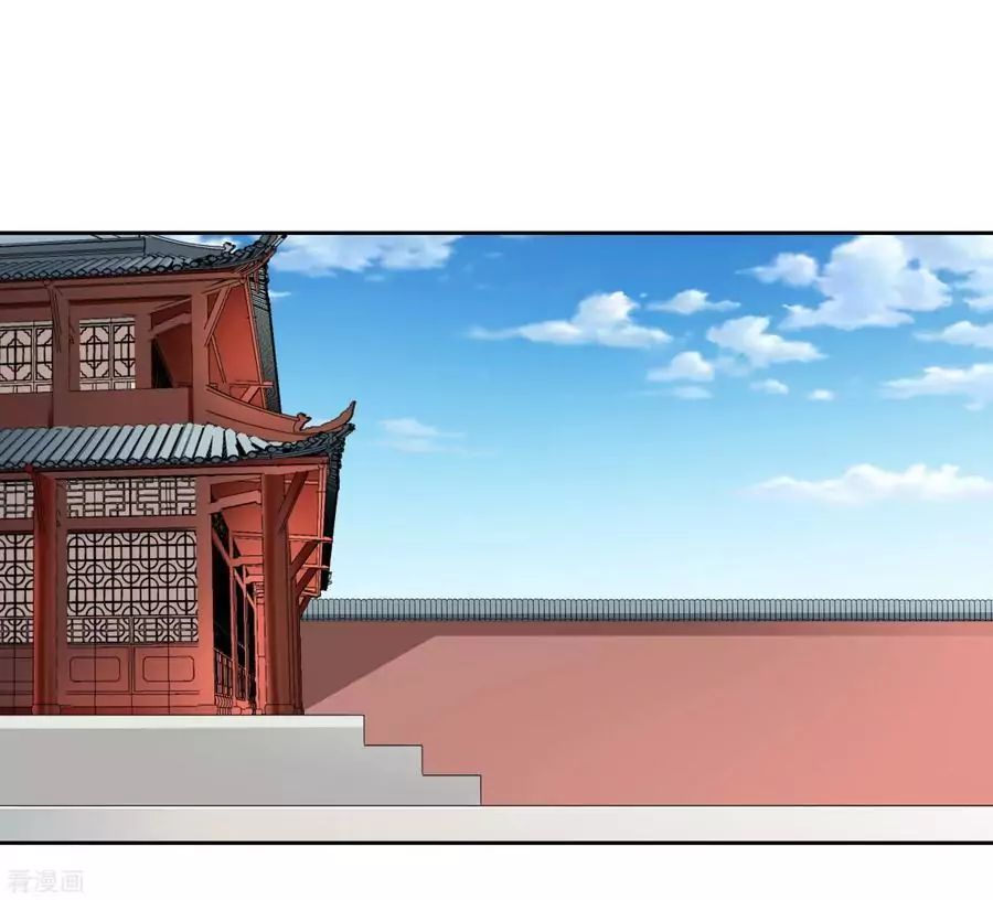 Wu Ling Sword Master ตอนที่ 9 หน้า 10