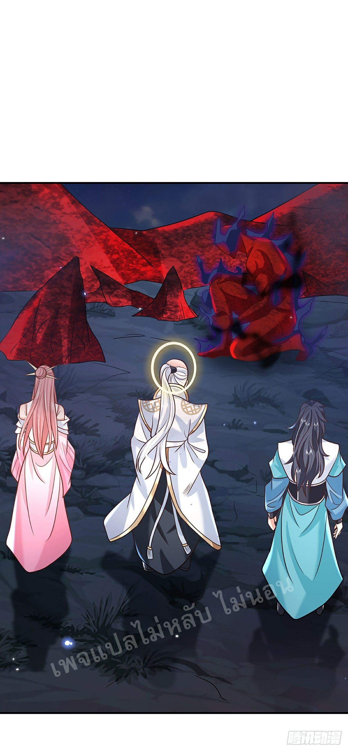 ราชันย์เทพยุทธ์มังกรผงาดฟ้า ตอนที่ 75 หน้า 5