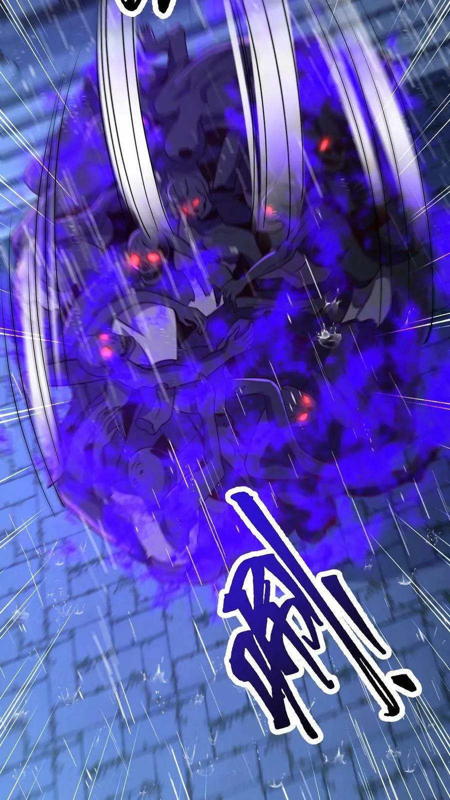 ระบบไร้เทียมทานเมื่อถูกปีศาจโจมตี ตอนที่ 22 หน้า 16