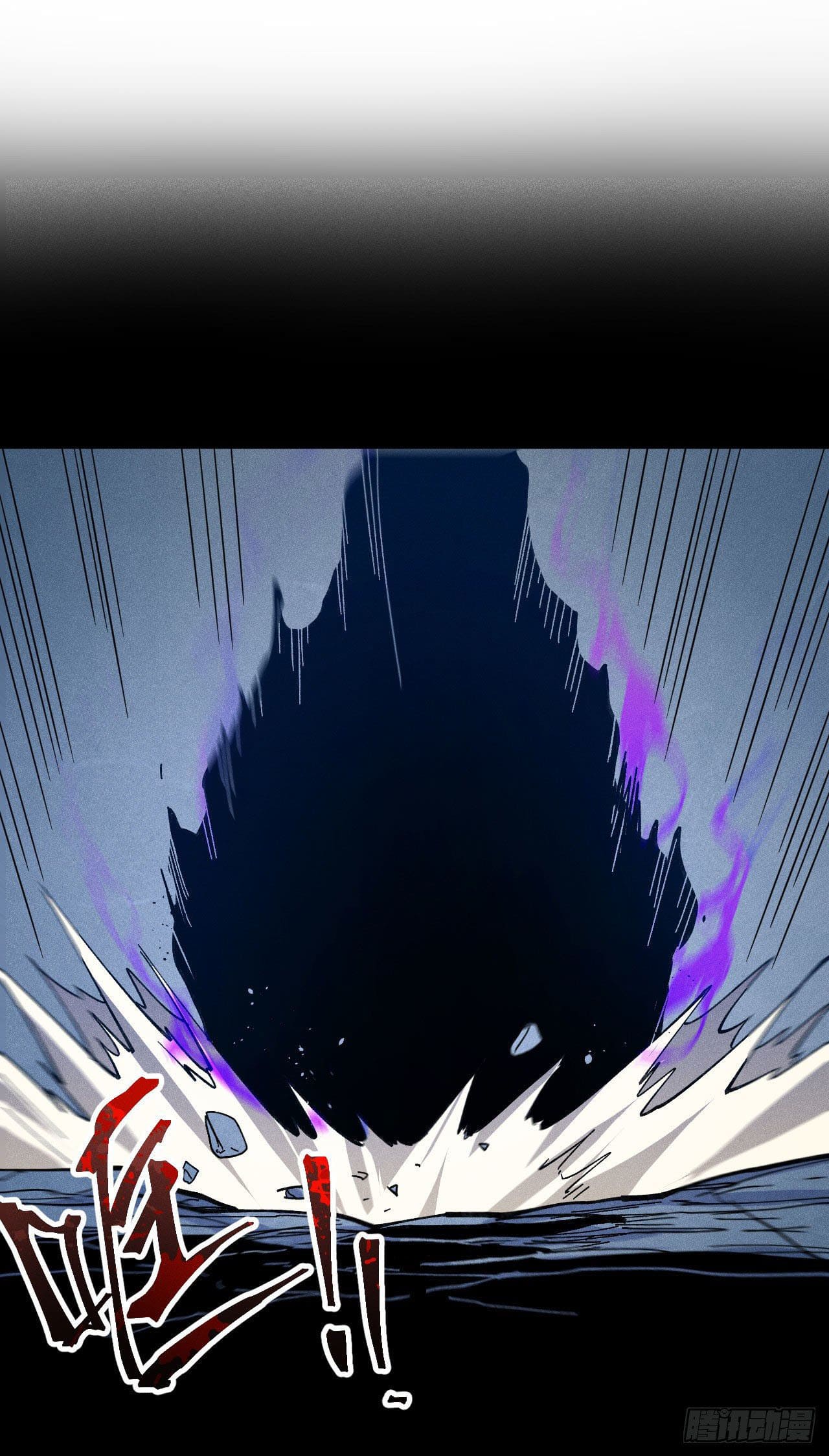 ตูข้านี่แหละเทพ (ทันจีน) ตอนที่ 99 หน้า 2