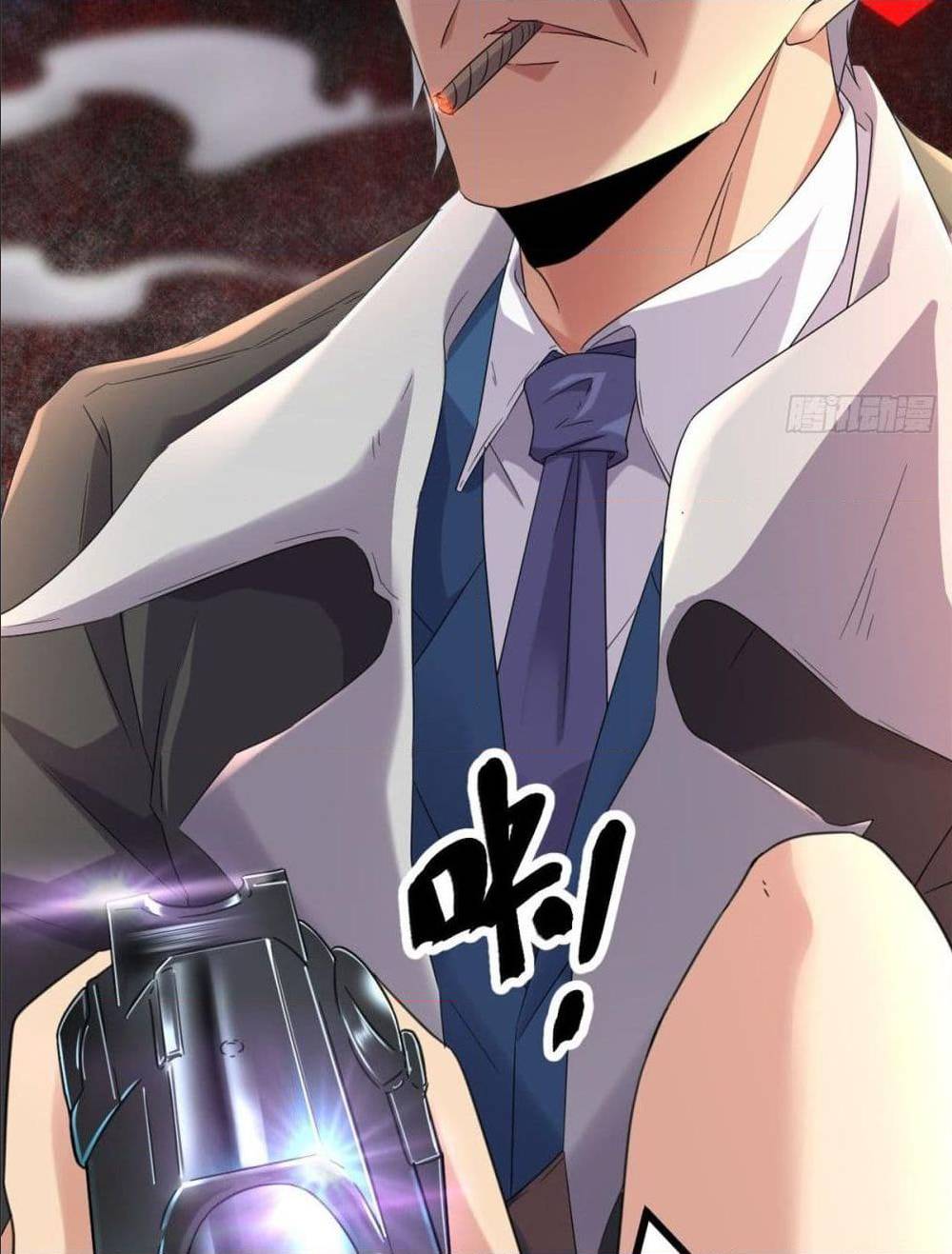 Shadow Hack ตอนที่ 2 หน้า 33