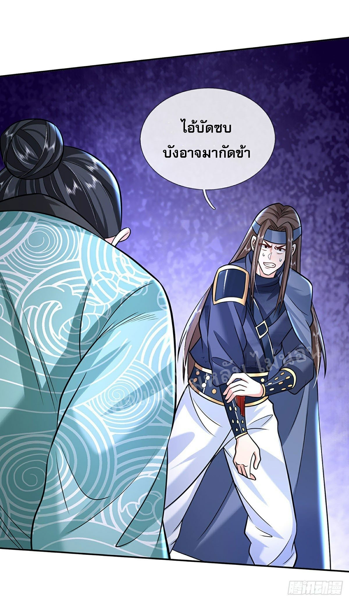 ราชันย์เทพยุทธ์มังกรผงาดฟ้า ตอนที่ 83 หน้า 13