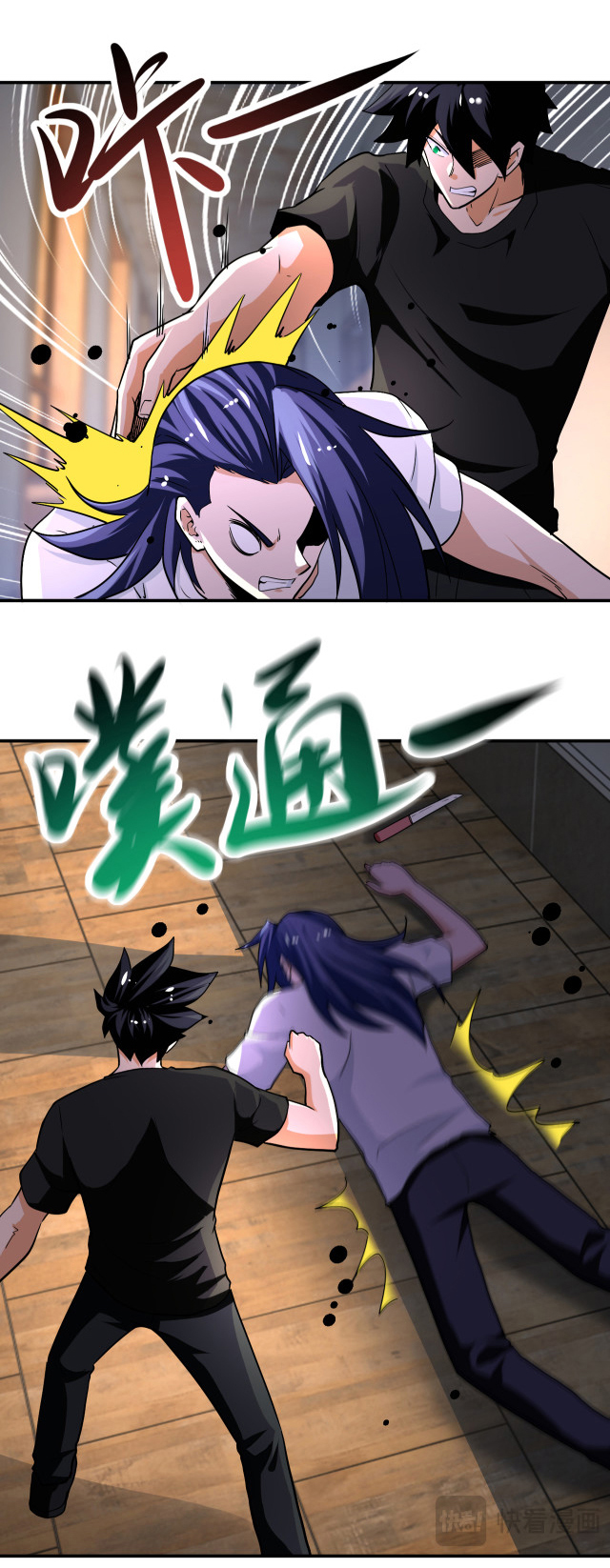 Apocalyptic Super System ตอนที่ 418 หน้า 14