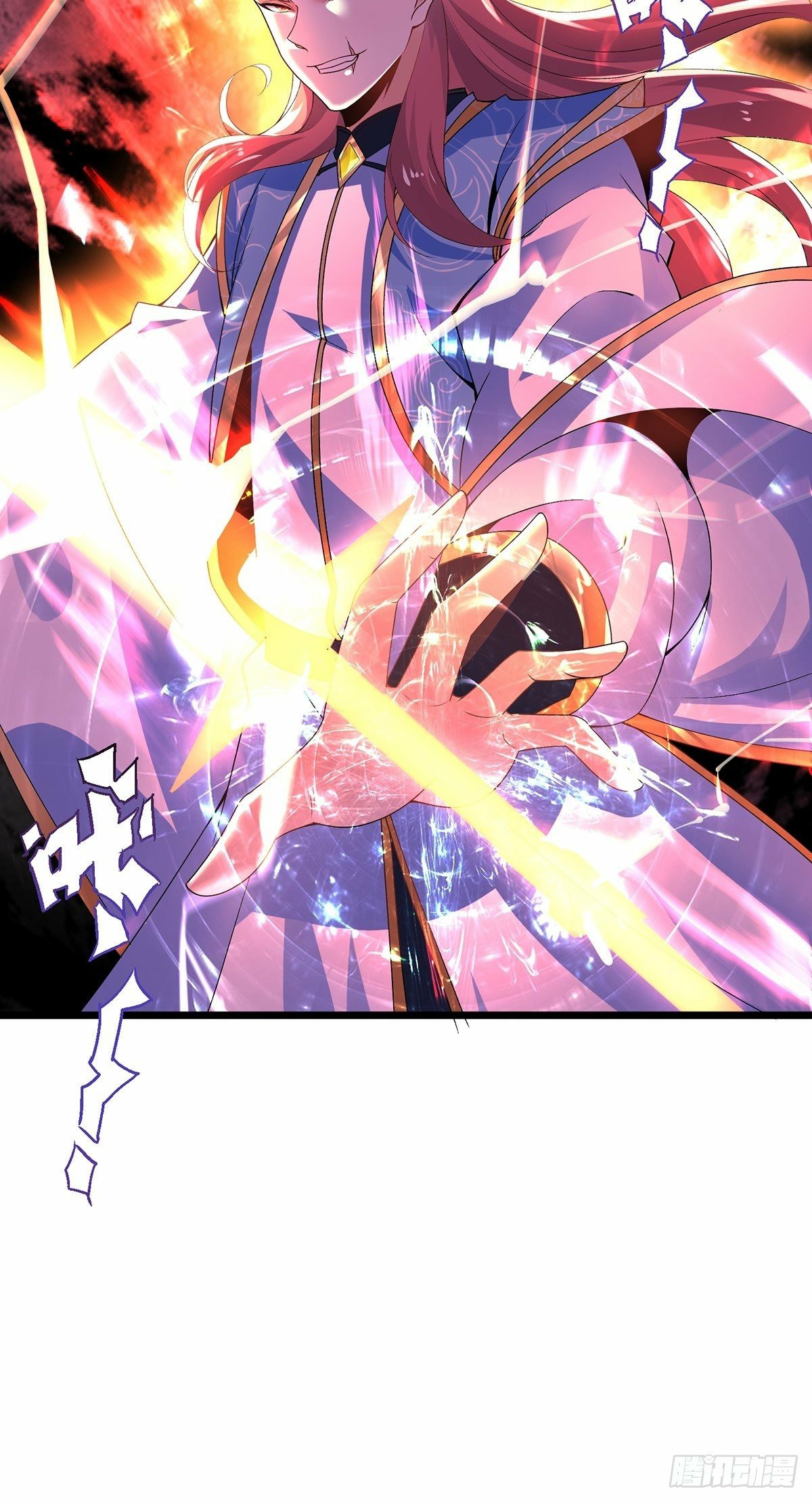 เทพกระบี่มรณะ (ชนจีน) ตอนที่ 17 หน้า 28