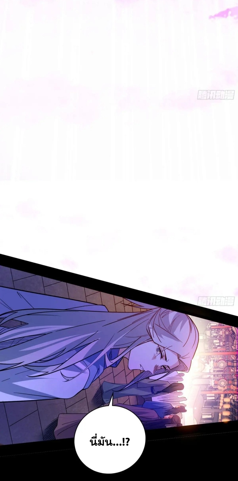 I'm an Evil God ข้าคือจักรพรรดิปีศาจ ตอนที่ 449 หน้า 52