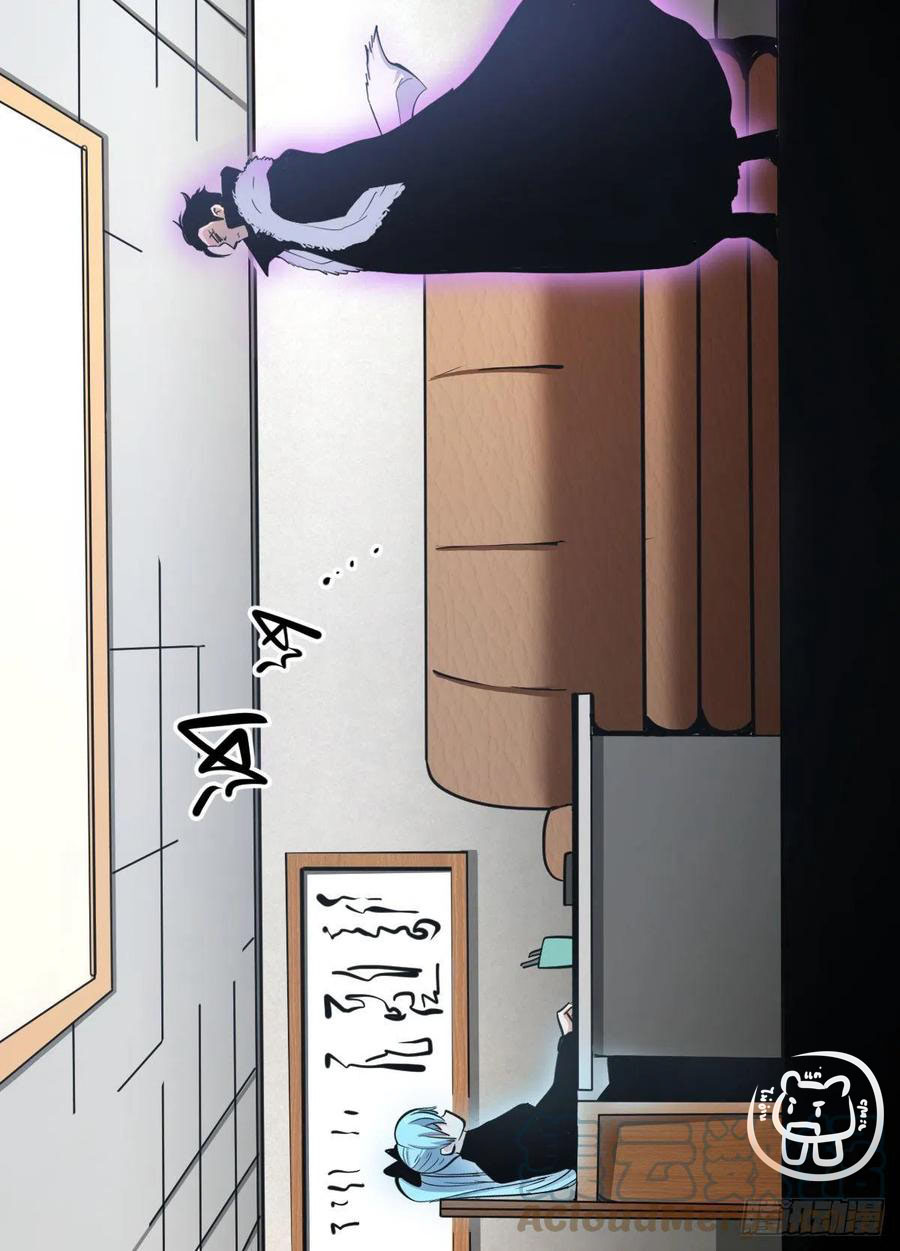 ข้าคือนักธุรกิจต่างโลก ตอนที่ 101 หน้า 9