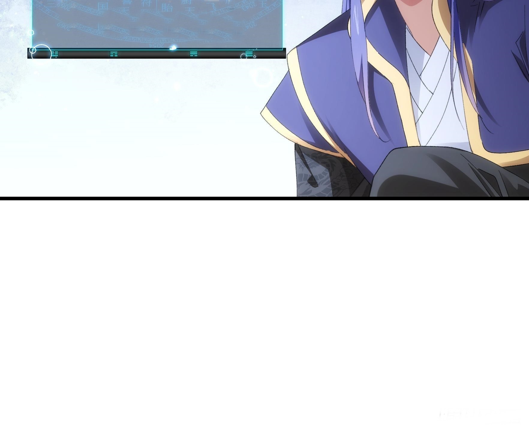 ข้าจะกำหนดชะตาตัวเอง ทันจีน ตอนที่ 54 หน้า 9