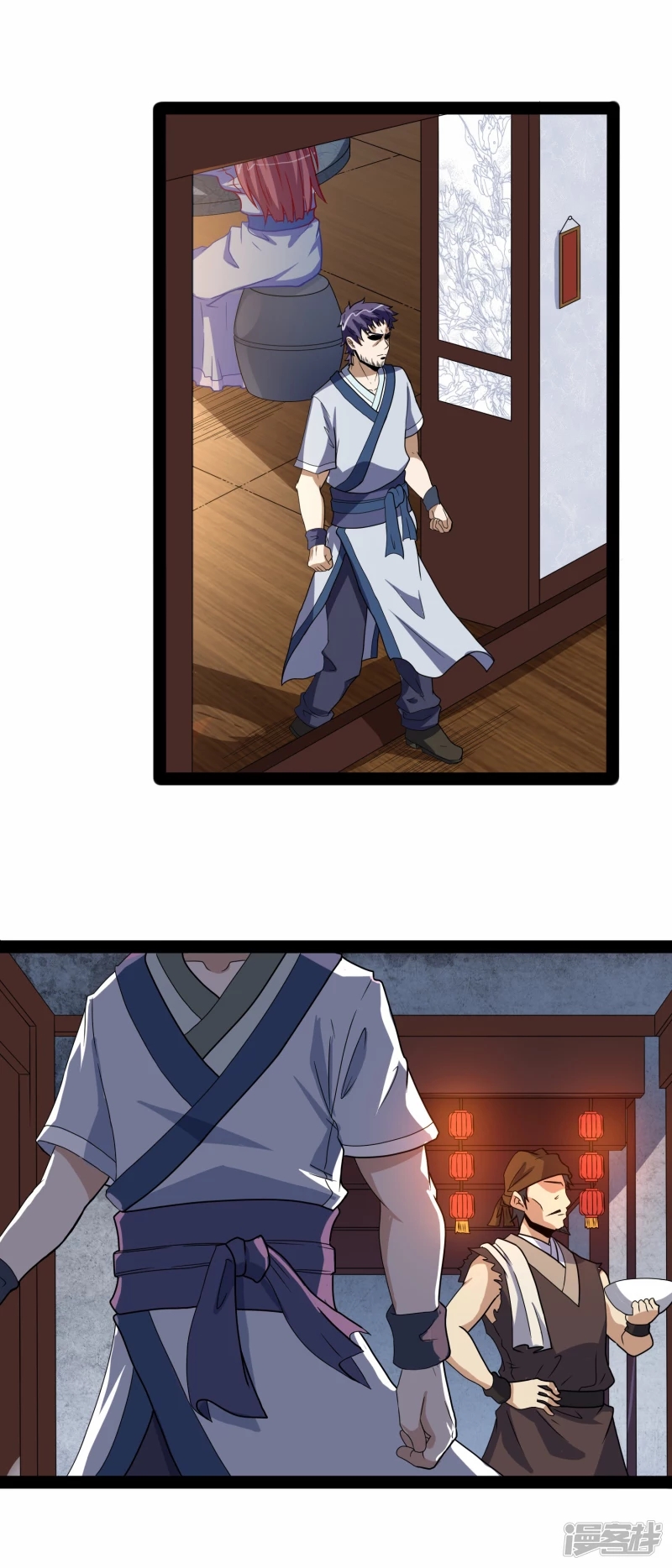 เหยียบย่ำแม่น้ำอมตะ ตอนที่ 27 หน้า 8