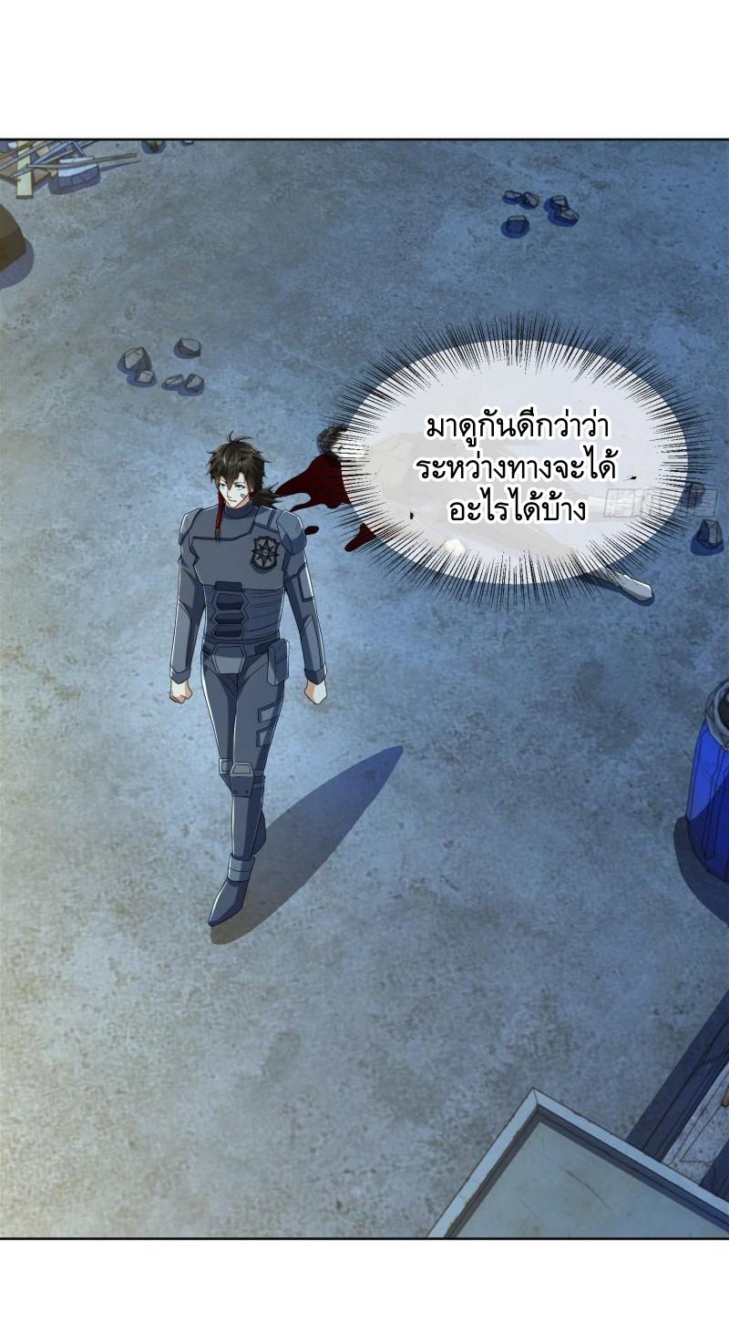 THE FIRST ORDER ตอนที่ 129 หน้า 3