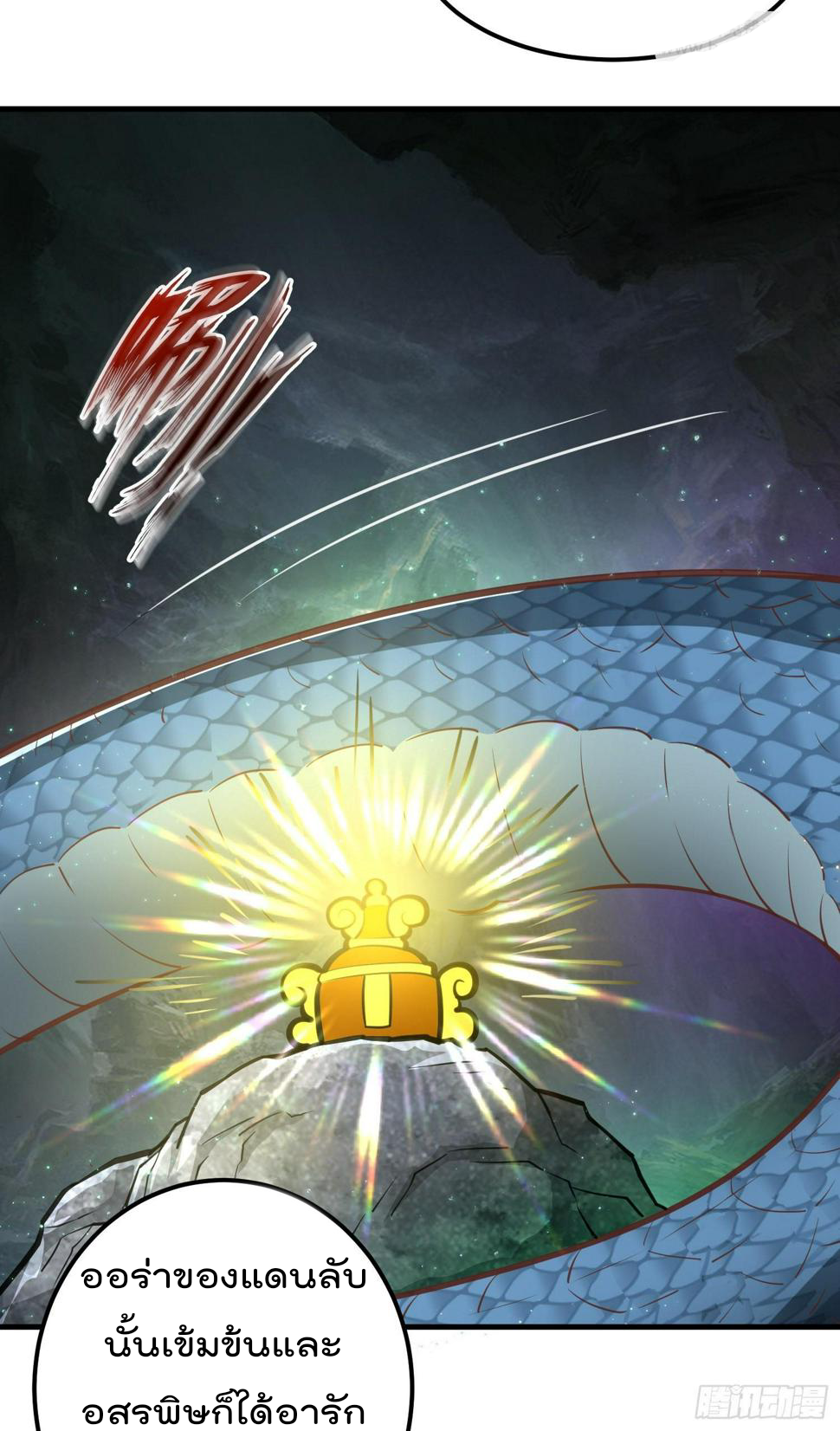 สมบัติทั้งหมดที่ข้าทิ้งไปตอนนี้กลายเป็นผู้หญิงไปซะแล้ว (ชนต้นฉบับ) ตอนที่ 4 หน้า 29