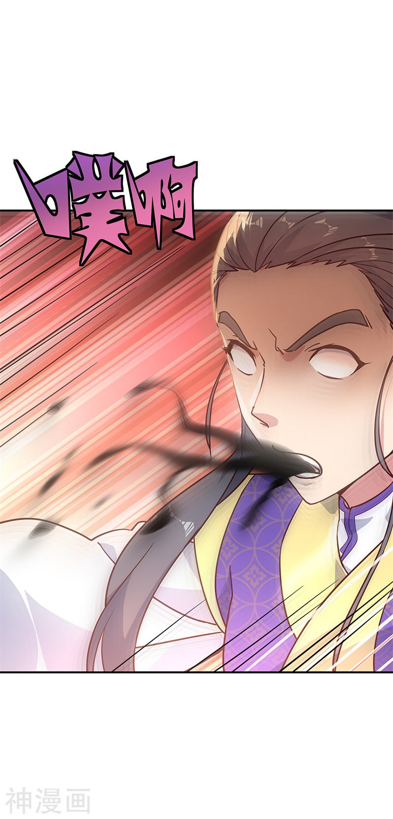 peerless battle spirit ตอนที่ 122 หน้า 25