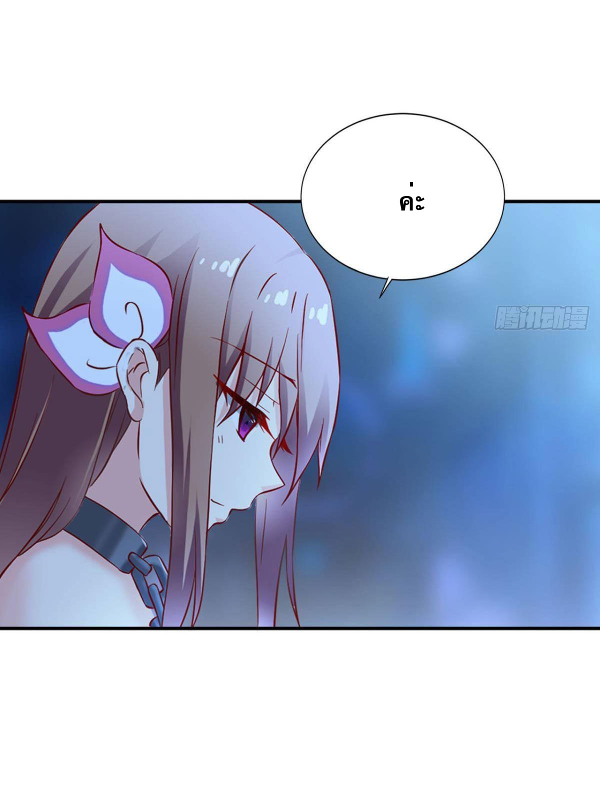 แก้วิกฤตแห่งสวรรค์ ตอนที่ 10 หน้า 41