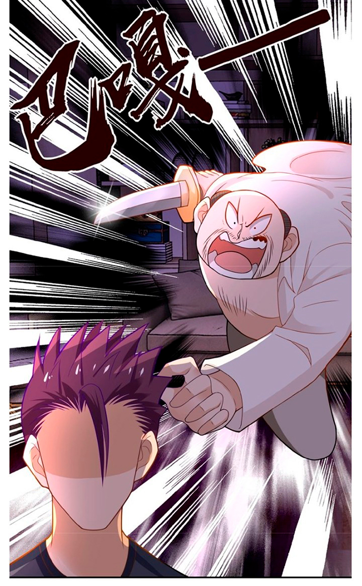 Apocalyptic Super System ตอนที่ 17 หน้า 3