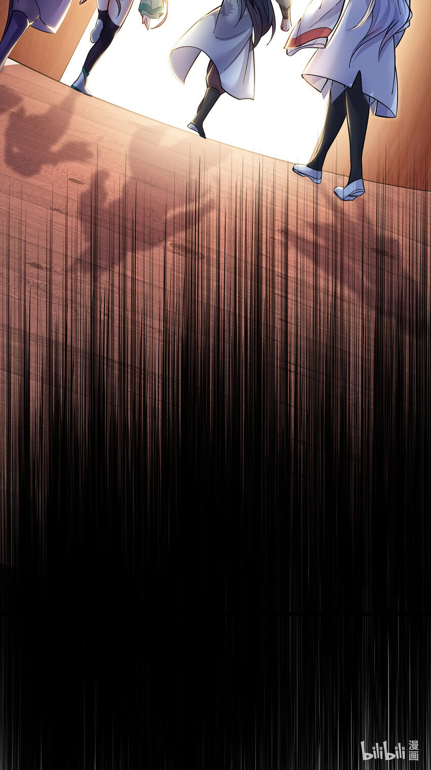 ด้วยเขตแดนกระบี่ ข้าสามารถเป็นเซียนกระบี่ได้ ตอนที่ 102 หน้า 33