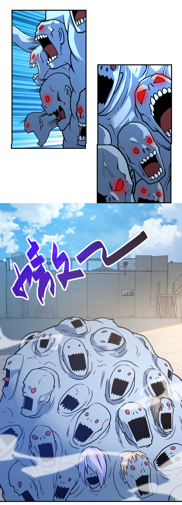 Apocalyptic Super System ตอนที่ 355 หน้า 8