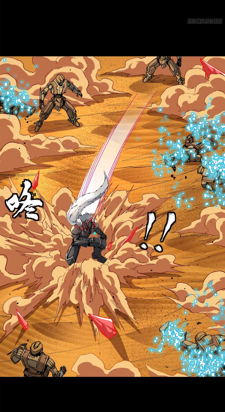 Legend of Star Genera ชนจีน ตอนที่ 288 หน้า 20