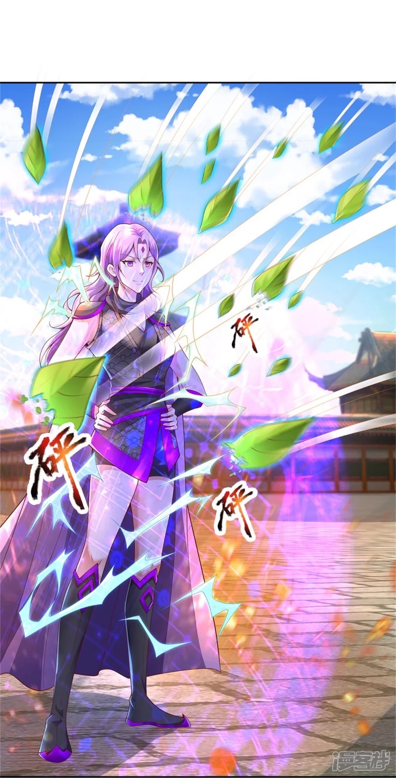 Sky Sword God ตอนที่ 64 หน้า 7