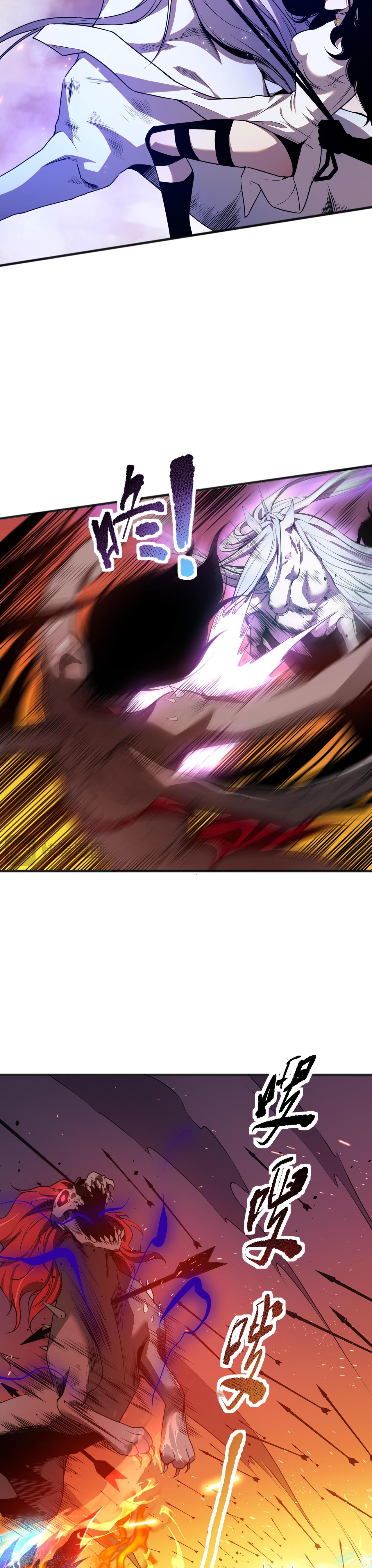 เนโครแมนเซอร์! ฉันคือภัยพิบัติล้างโลก! ตอนที่ 43 หน้า 31