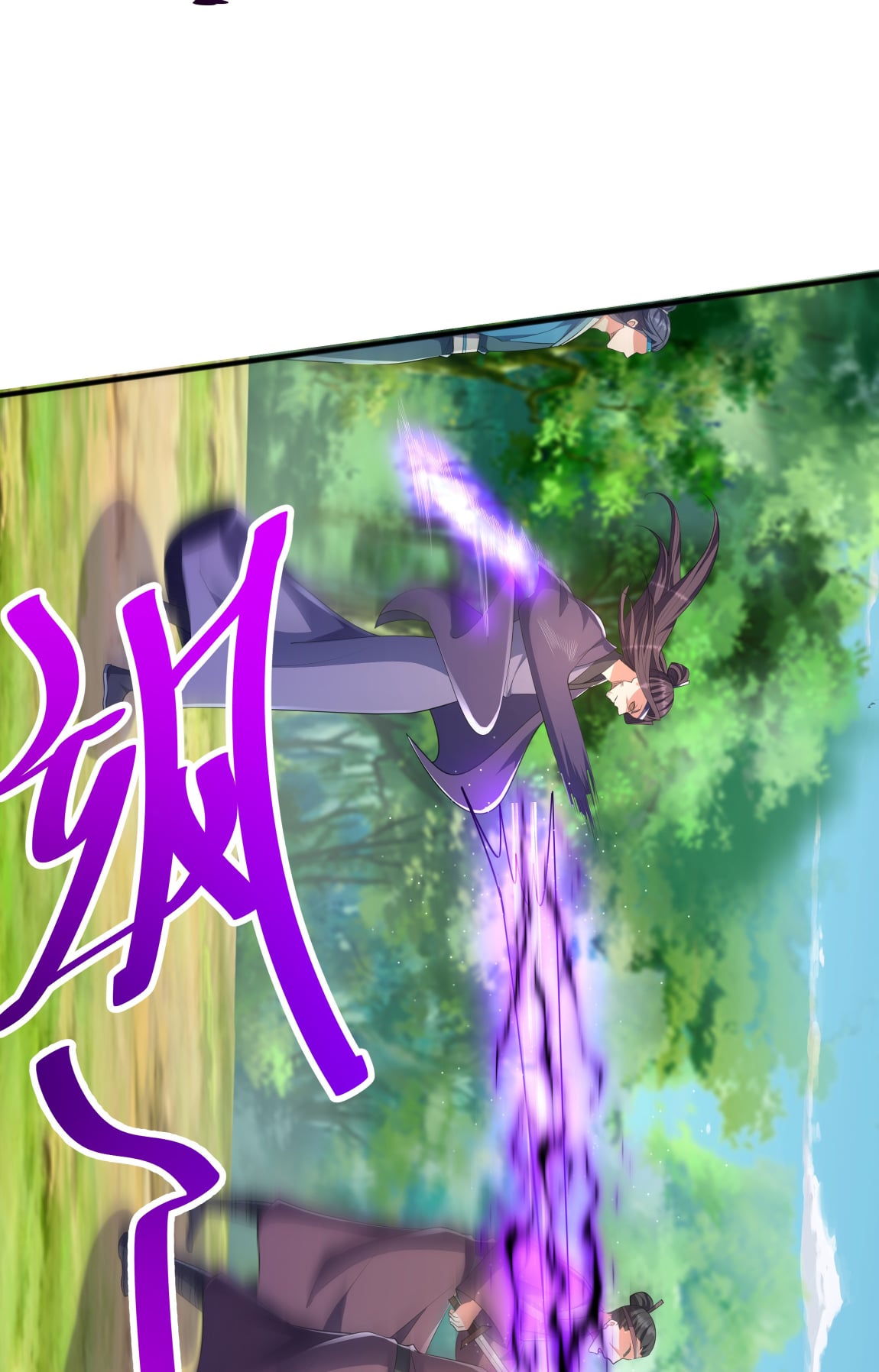 เทพเจ้าอสูรแห่งราชันสงคราม ตอนที่ 4 หน้า 17