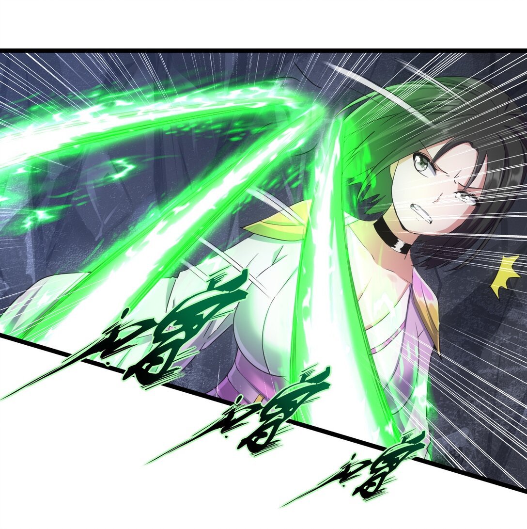 มหาเทพเอกะหมื่นบรรพกาล (จบ) ตอนที่ 90 หน้า 13