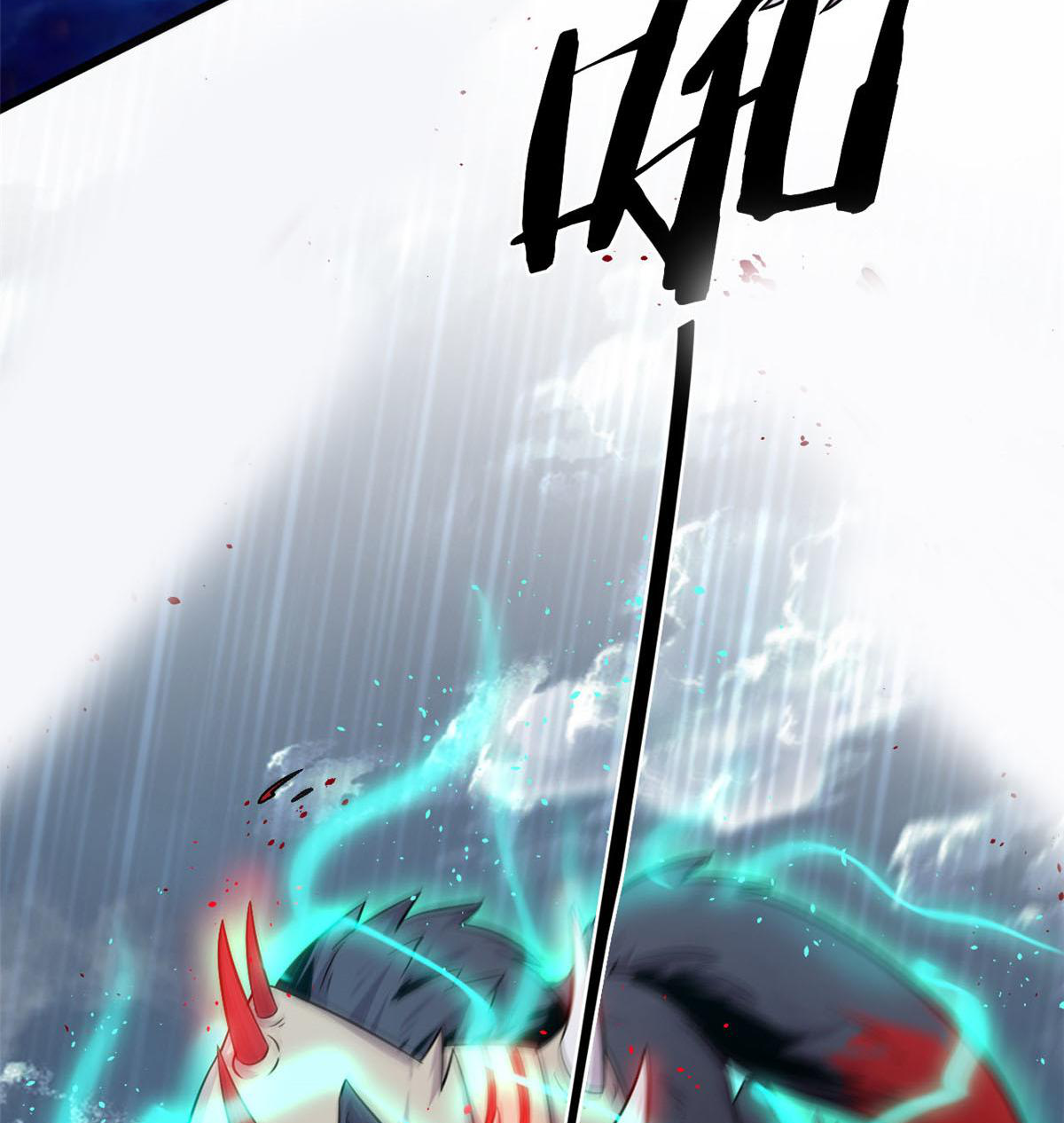 ยอดเซียนสัตว์วิญญาณ ตอนที่ 24 หน้า 31