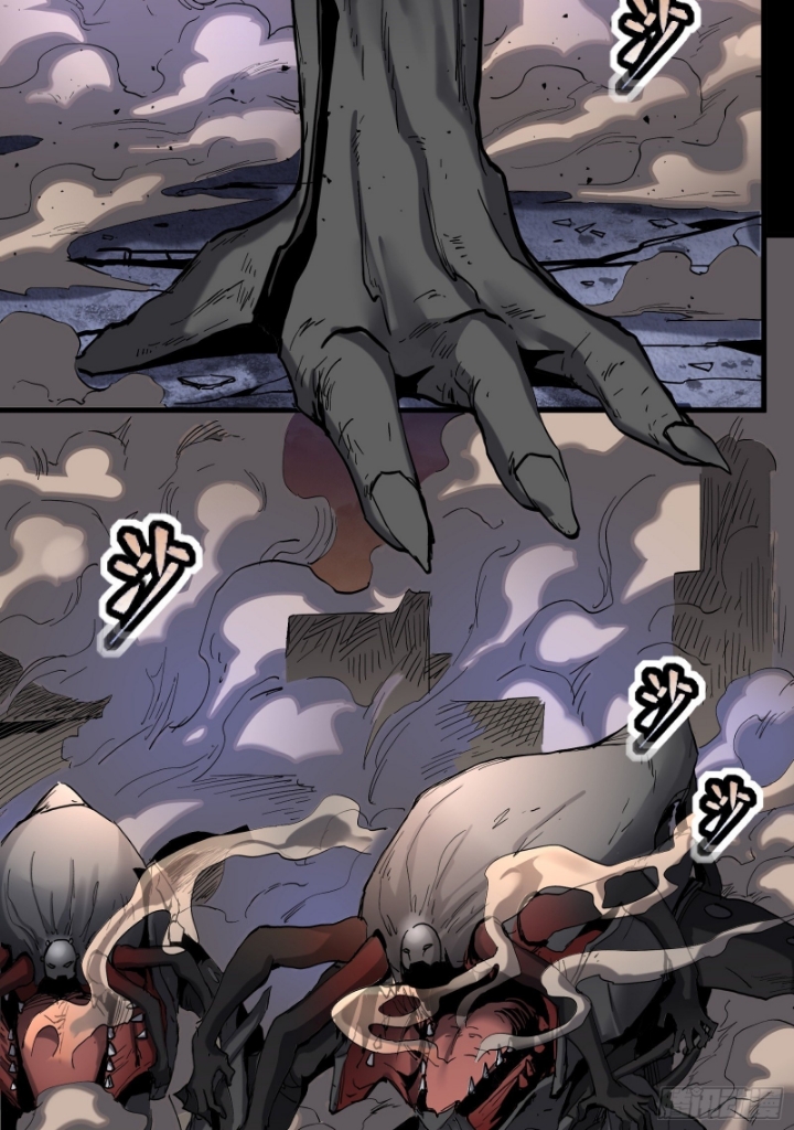 Legend of Star Genera ชนจีน ตอนที่ 34 หน้า 13