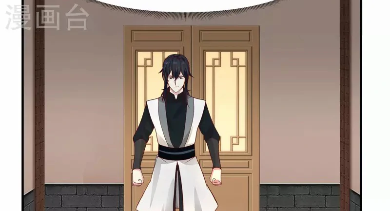 Chaos Alchemist (วิบัติการณ์เทพเซียนโอสถ) ตอนที่ 182 หน้า 37