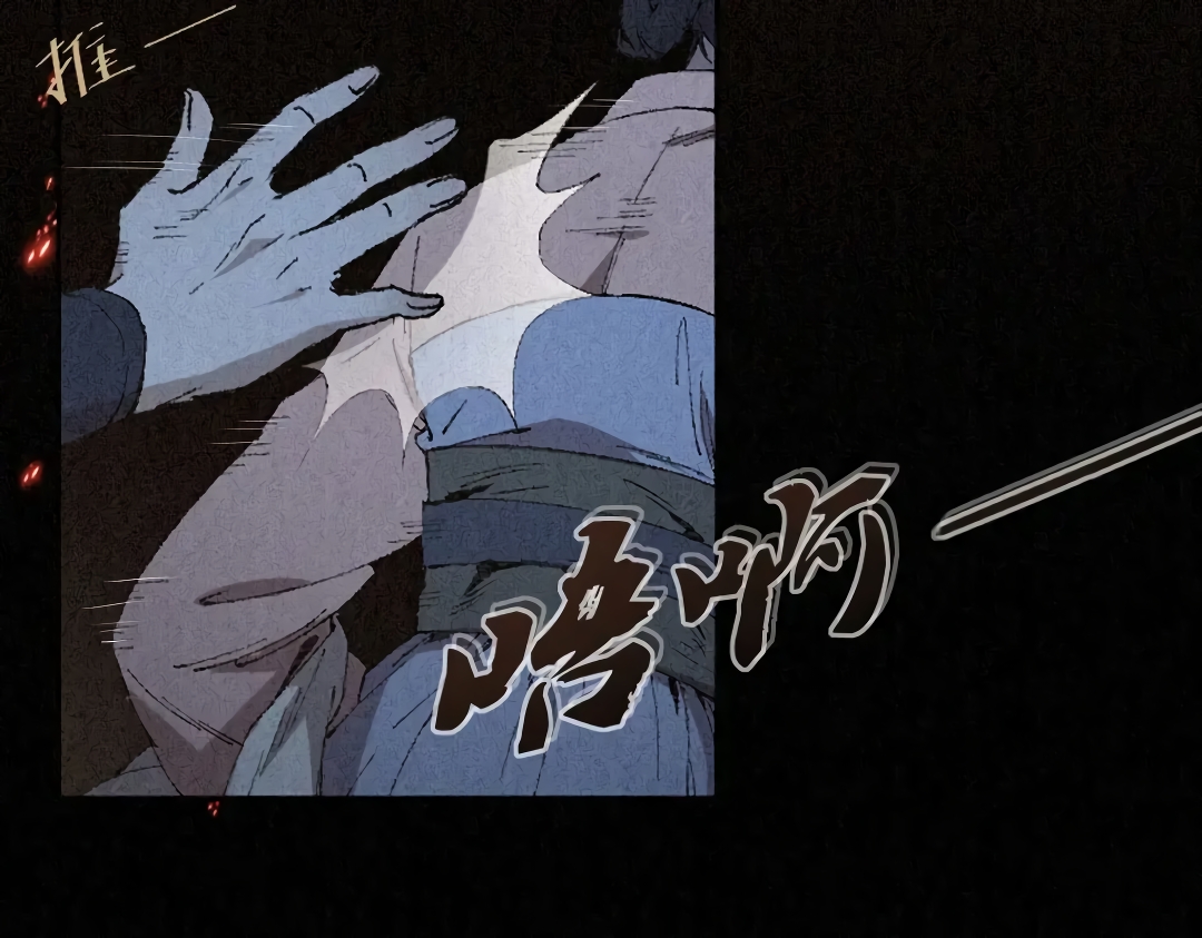 The Imperial Palace Emperor's Guard ตอนที่ 1 หน้า 4