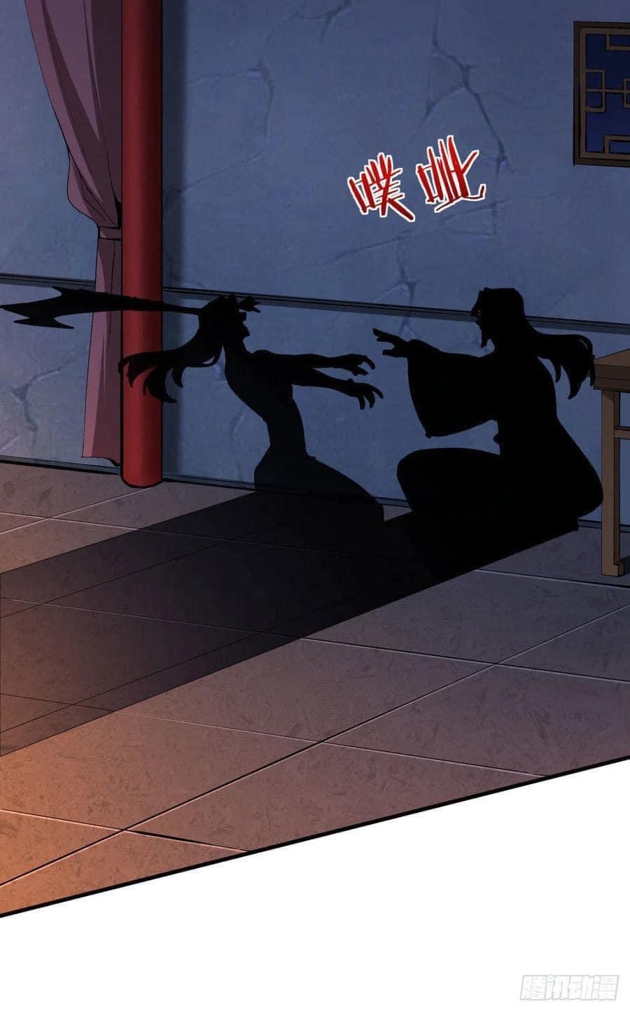 ระบบปลดล็อก มังกรทมิฬ  100,000 ปี ตอนที่ 13 หน้า 18