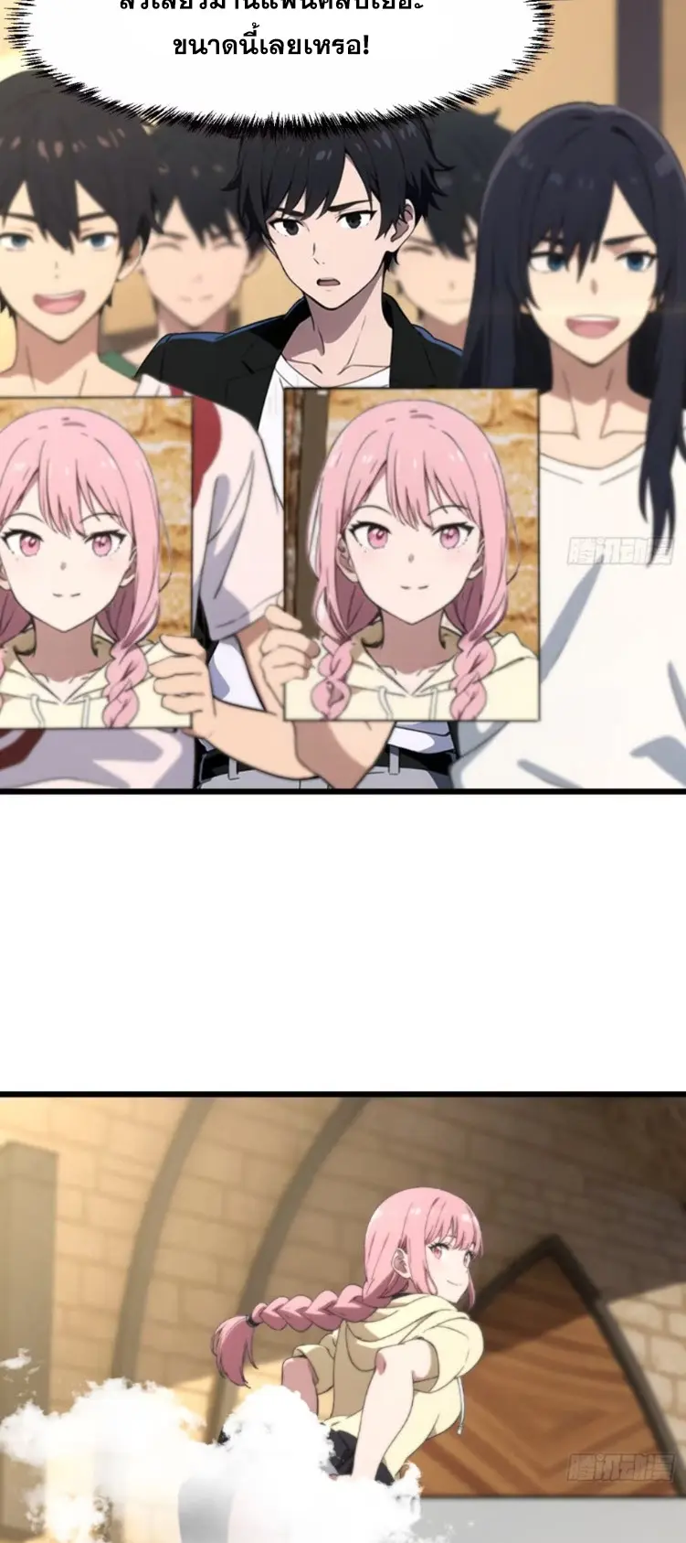 [ชนจีน]หลังถูกเลิกจ้าง ก็ได้ระบบพันล้าน ฉันจะอัพเกรด!!! ตอนที่ 9 หน้า 9