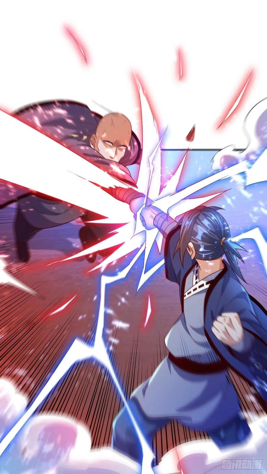 Wu ni ตอนที่ 84 หน้า 5