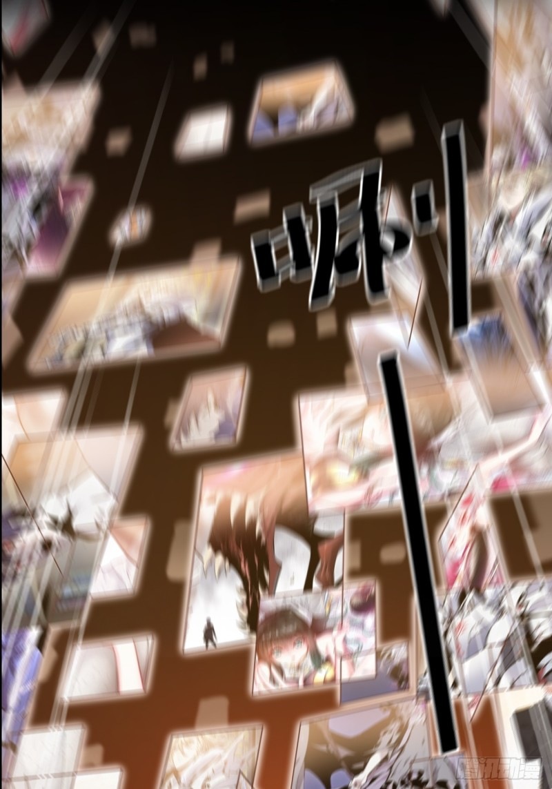 ในเมื่อข้าขึ้นสู่สวรรค์เหลว งั้นข้าจะเป็นนักล่าปีศาจ ตอนที่ 1 หน้า 12