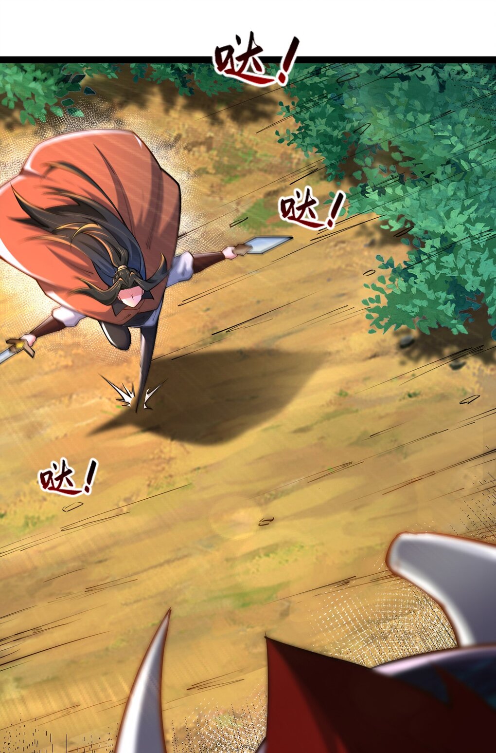 เทพกระบี่มรณะ (ชนจีน) ตอนที่ 82 หน้า 25