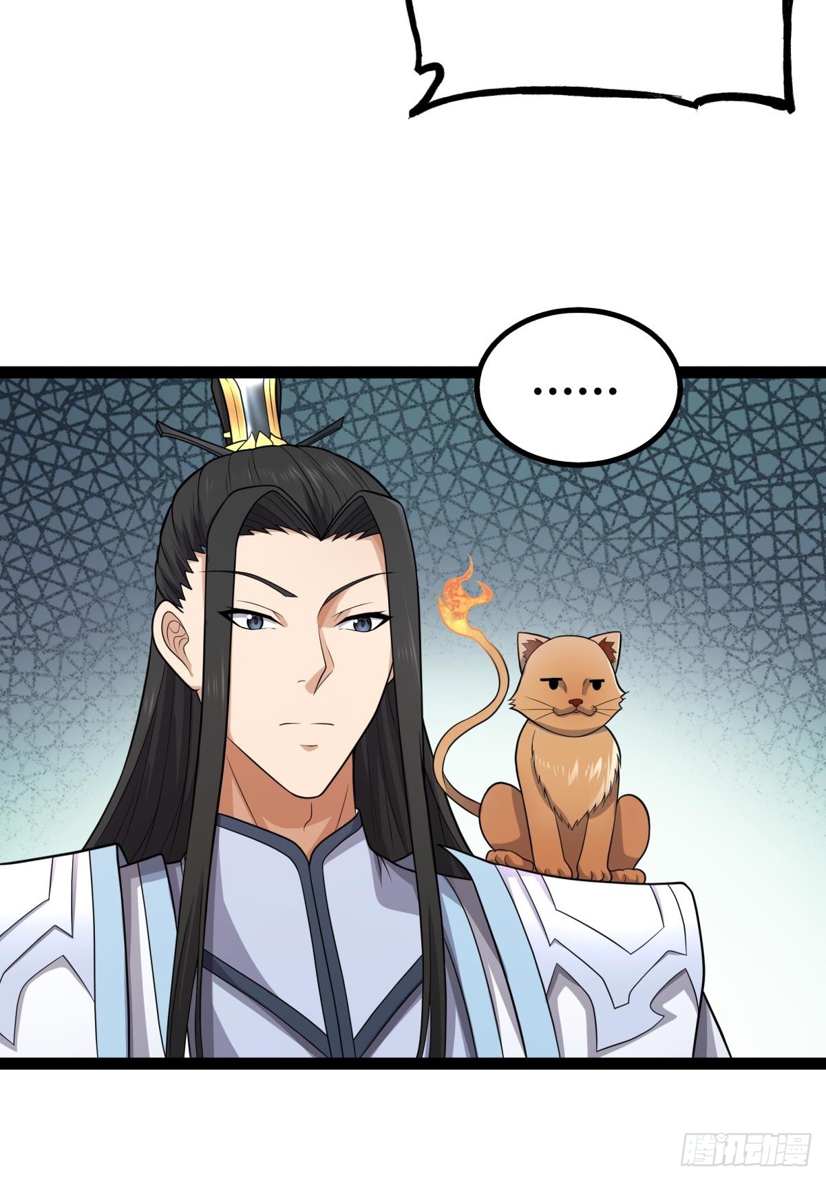 ผู้แข็งแกร่งที่สุดในต่างโลก ตอนที่ 3 หน้า 55