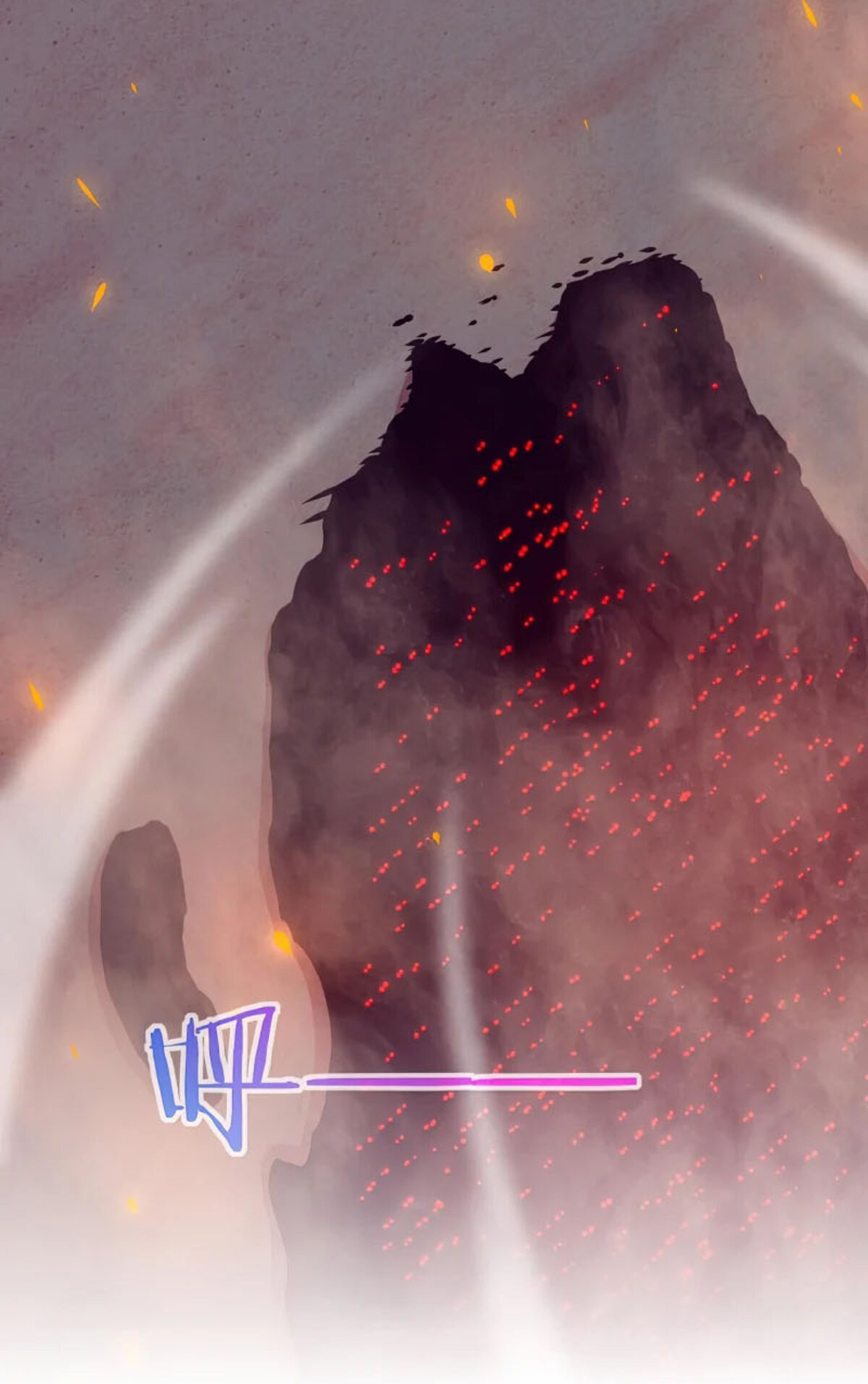 The Frenzy Of Evolution ตอนที่ 33 หน้า 2