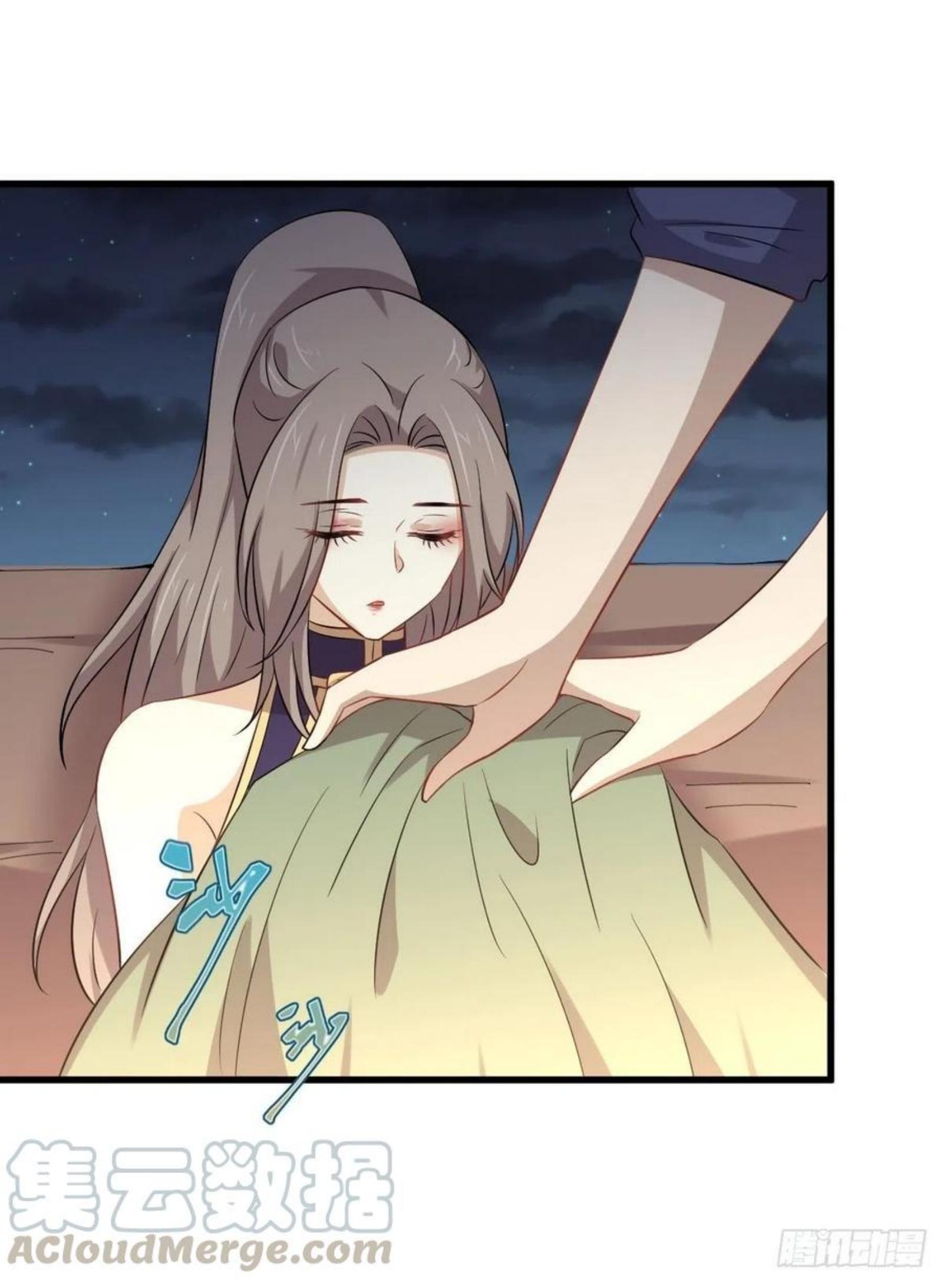 Immortal Swordsman in The Reverse World ข้าเซียนกระบี่ไม่เกาะสตรี ตอนที่ 202 หน้า 38