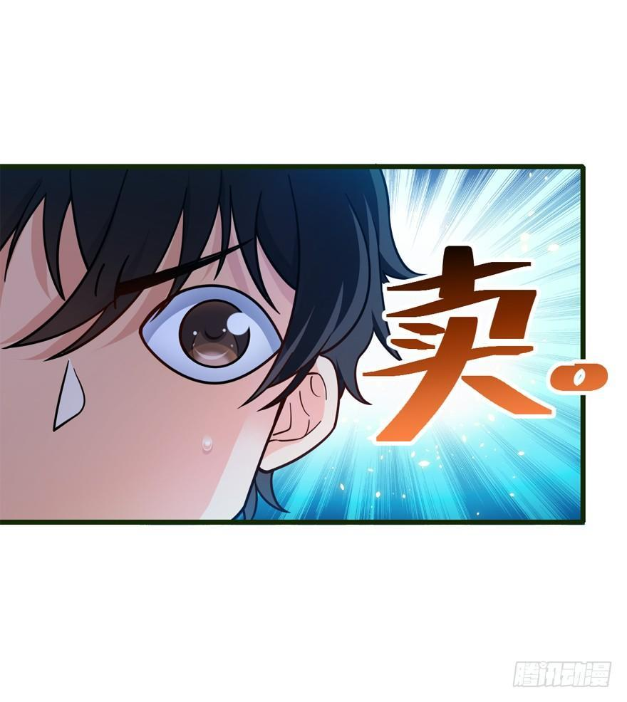 The new life of the Kuan King-ชีวิตใหม่ของราชาจอมกวน ตอนที่ 12 หน้า 18